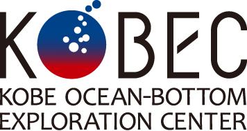 KOBEC | KOBE OCEAN-BOTTOM EXPLORATION CENTER